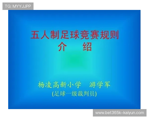 资深足球推单专家深度解析赛前策略与胜率预测