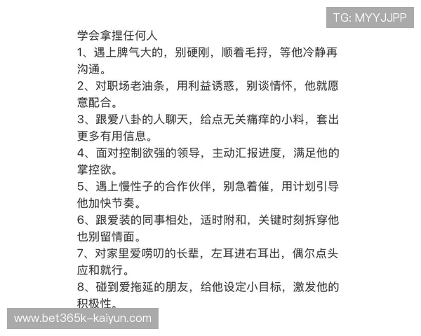 2026职场社交礼仪新标准下高情商沟通与人脉经营进阶实战指南
