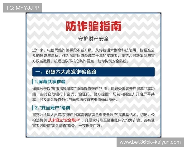 二手模型交易平台防骗指南教你识别套路避开陷阱安心交易秘籍 二手模型交易平台防骗指南教你识别套路避开陷阱安心交易秘籍
